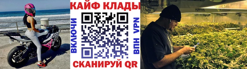 Наркошоп купить СК  МЕФ  Гашиш  Канабис  Кинешма