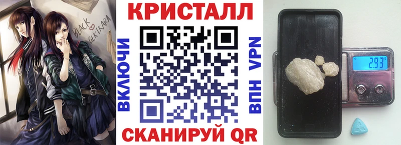 Амфетамин Розовый Кинешма