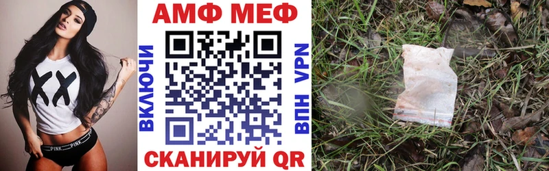 Купить  Кинешма  Амфетамин Premium 