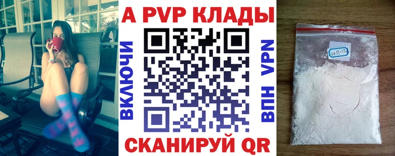 APVP СК КРИС Кинешма
