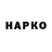 ЭКСТАЗИ VHQ Inkar Begalina