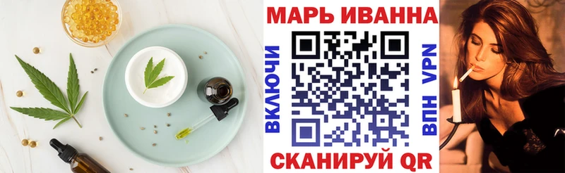 Купить закладки  Кинешма  Еда ТГК конопля 