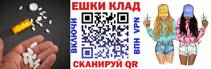 Купить  Кинешма  Экстази бентли 
