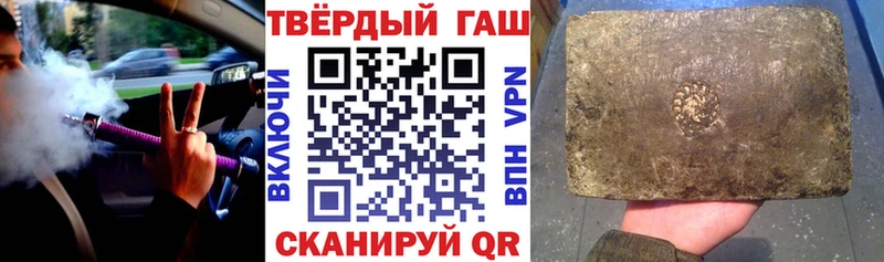 Гашиш ice o lator  Купить закладки  Кинешма 