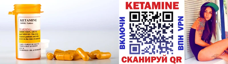 Кетамин ketamine  Купить где  Кинешма 