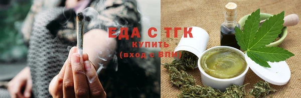 мет Заволжск