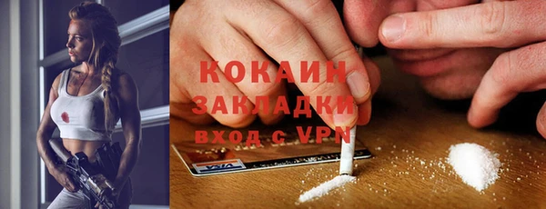 кокаин колумбия Заволжье