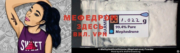 мет Заволжск