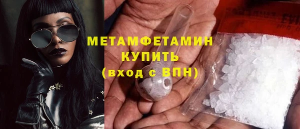 герыч Заводоуковск