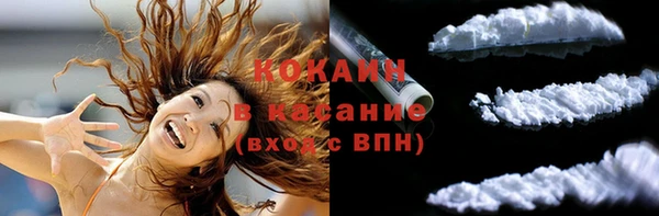 кокаин колумбия Заволжье