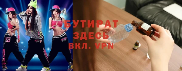 герыч Заводоуковск