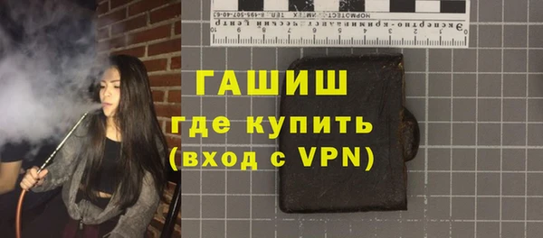 мет Заволжск