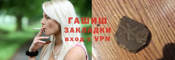 герыч Заводоуковск