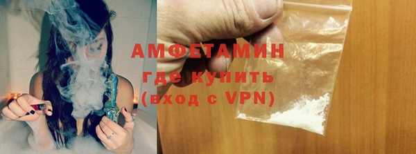 герыч Заводоуковск