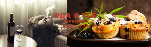 герыч Заводоуковск