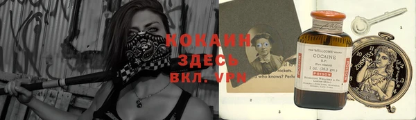 мет Заволжск