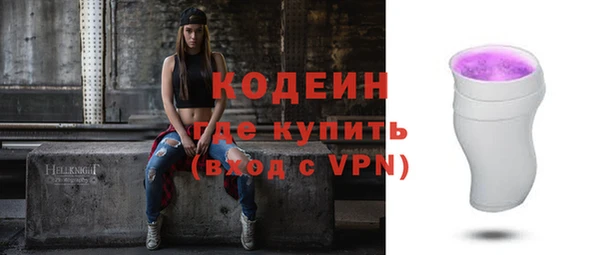 мет Заволжск