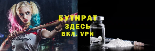герыч Заводоуковск