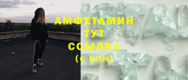 герыч Заводоуковск