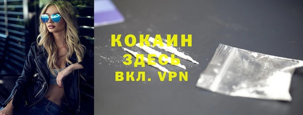 герыч Заводоуковск