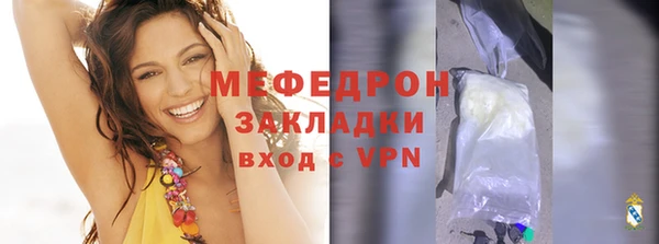 мет Заволжск
