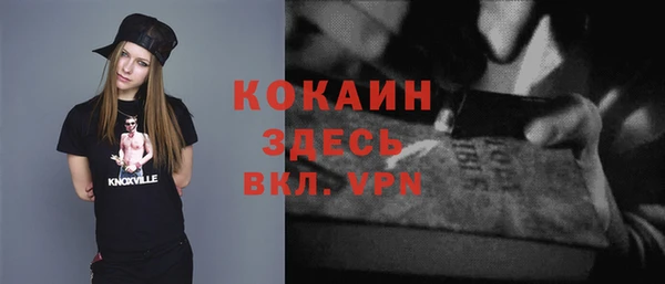 герыч Заводоуковск