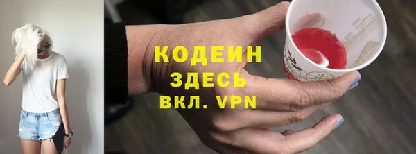 кокаин колумбия Заволжье