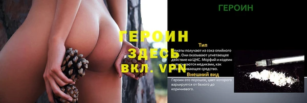 мет Заволжск