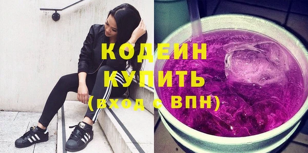 герыч Заводоуковск
