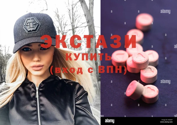 герыч Заводоуковск