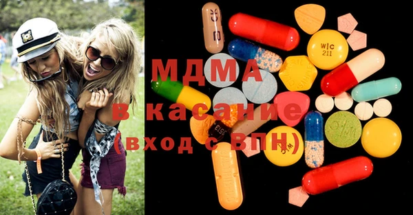 мет Заволжск