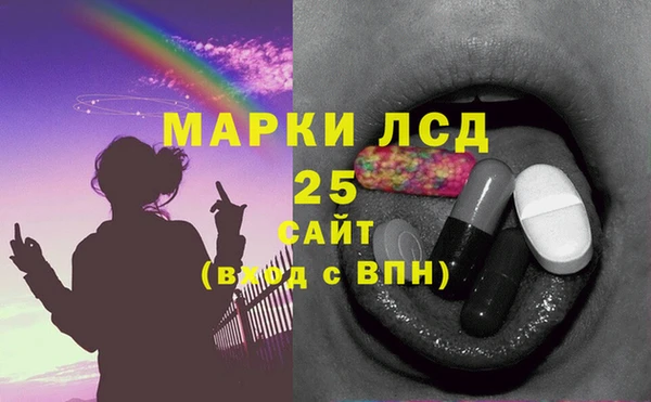 герыч Заводоуковск