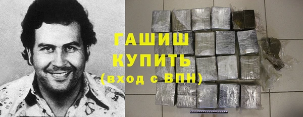 мет Заволжск