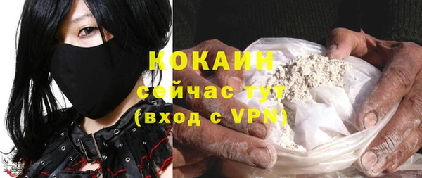 герыч Заводоуковск