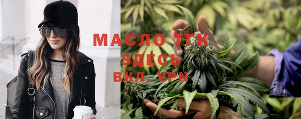 мет Заволжск