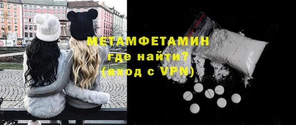 мет Заволжск