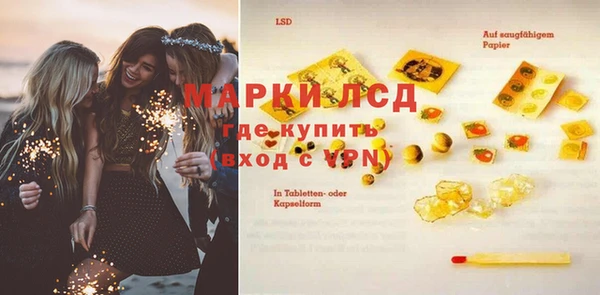 мет Заволжск