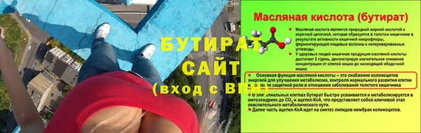 герыч Заводоуковск