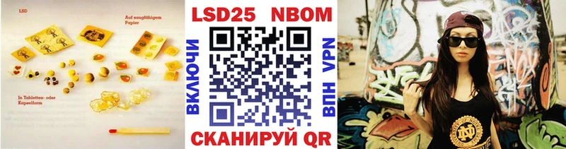 LSD-25 экстази кислота  Купить  Кинешма 