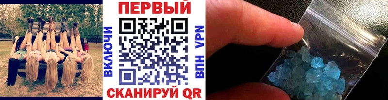 Первитин Methamphetamine  Купить где  Кинешма 