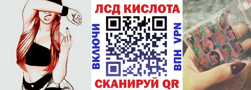 Марки N-bome 1500мкг  Купить закладки  Кинешма 