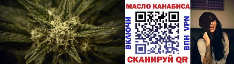 Дистиллят ТГК вейп  Купить  Кинешма 