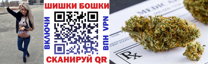 Канабис Bruce Banner  Купить закладки  Кинешма 